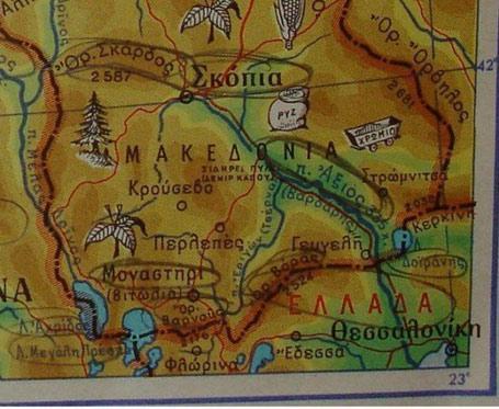 pag. of the greek geographic atlas before 1989 - MAKEDONIA