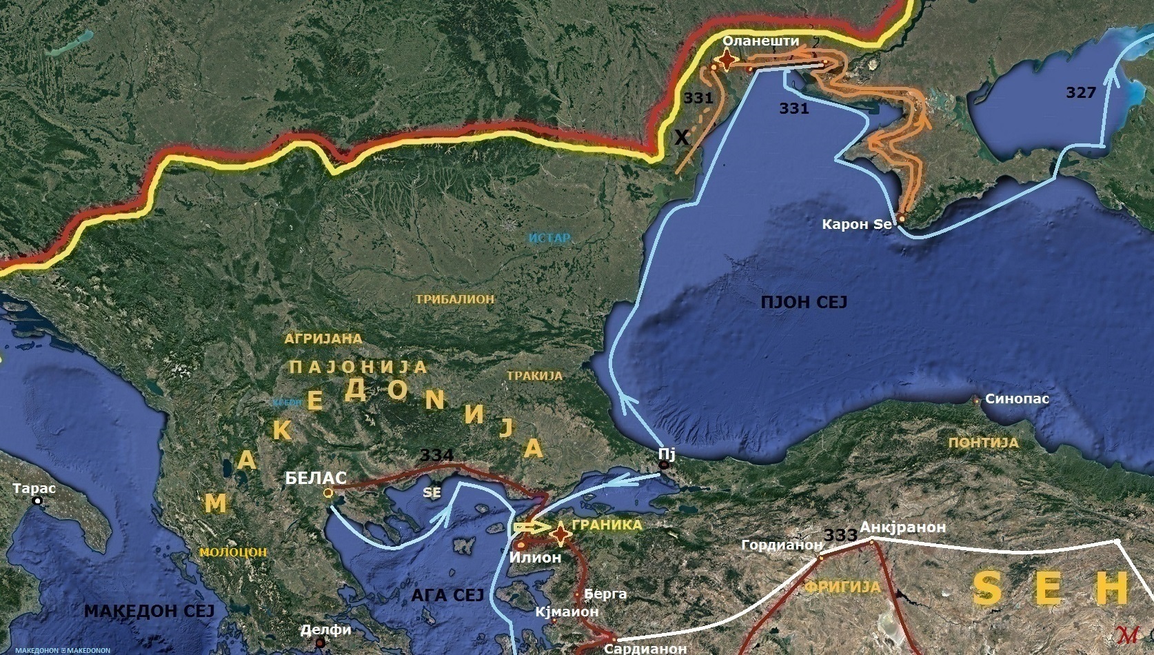 ПАТОТ НА МАКЕДОНСКАТА ФАЛАНГА ПОД ВОДСТВО НА ВАСИЛЕОС АЛЕКСАНДАР МАКЕДОНСКИ