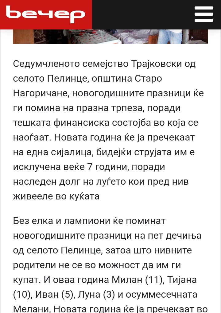 ??????? ???? ?????????