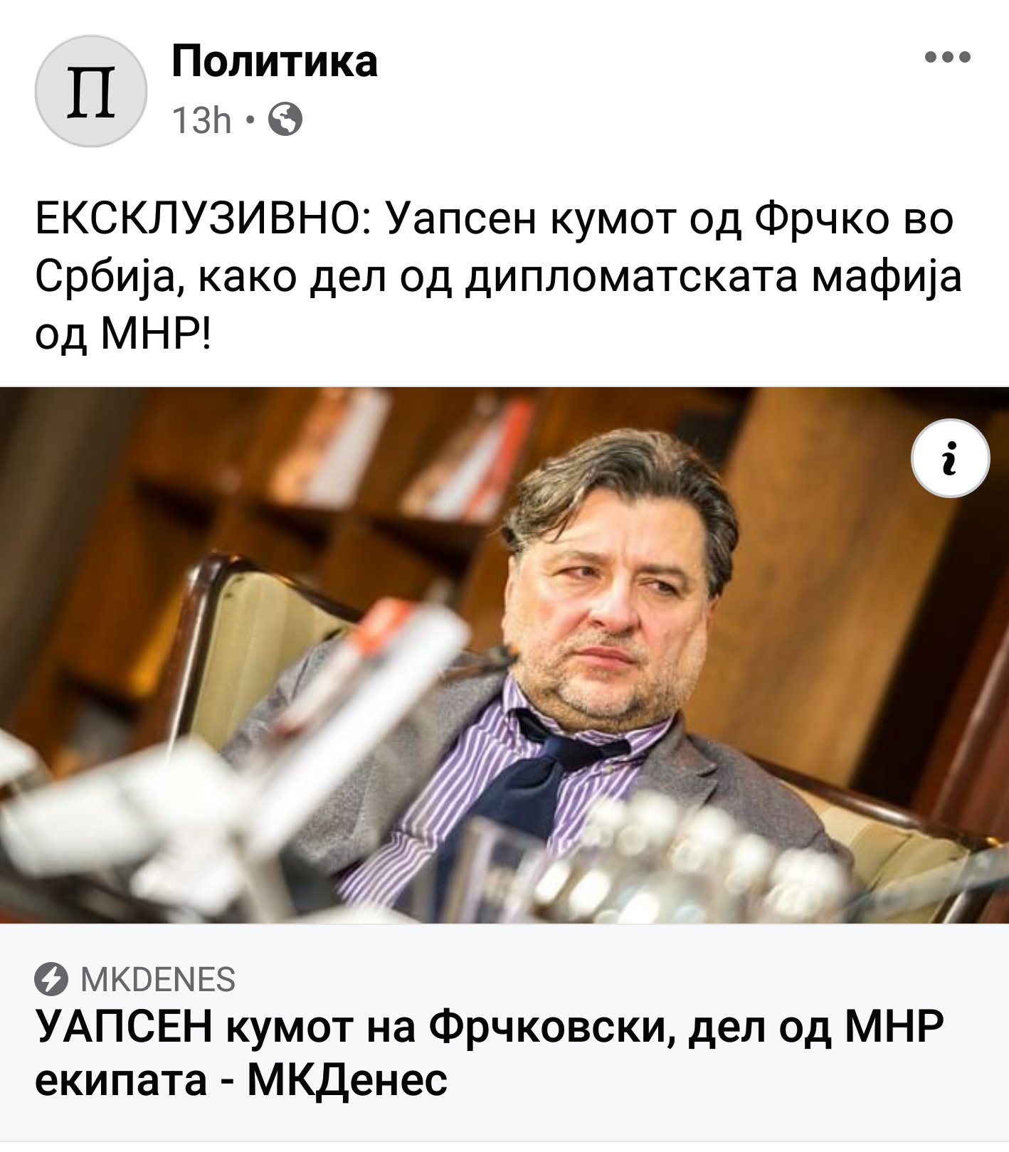??????? ???? ?????????